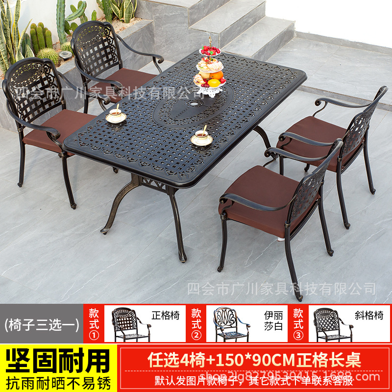 의자 4개 + 150*90CM 직사각형 긴 테이블 중에서 선택하세요.