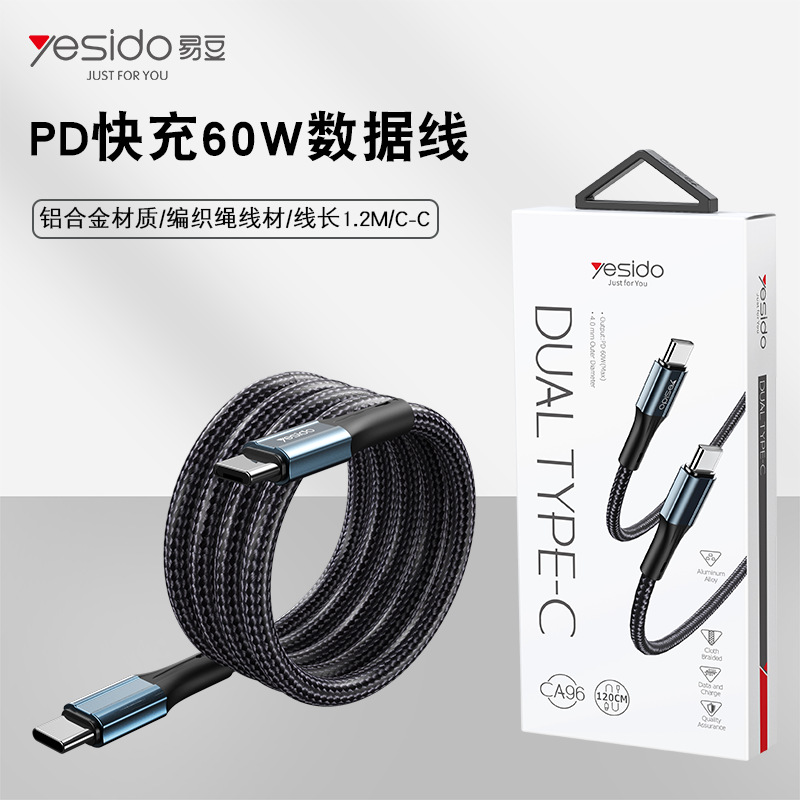 新品适用华为数据线pd60w快充typec充电线3a小米oppo数据线批发