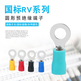 ���˼Ӻ����~RV1.25/2/3.5/5.5/8-3/4/5/6/8�^��O�ͽӾ����ӈA��