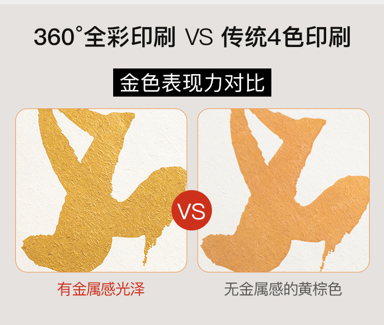 密封罐pro罐身印刷技术升级-拷贝_03.jpg