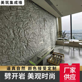 FRP文化石网红酒店背景墙轻质人造岩石室内 外墙砖装饰壁开岩石板