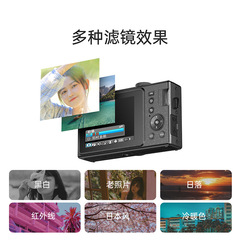 48 million students' HD digital camera with video recording and beauty filter&mdash;3.0-inch large-screen HD camera