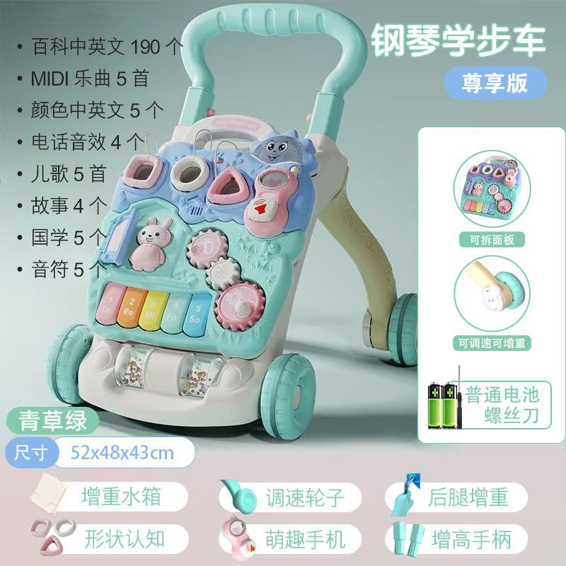 ベビーウォーカー、ベビーカー、横転防止、歩行学習、歩行器、赤ちゃんのおもちゃ、6-18ヶ月|undefined