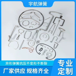 弹簧厂家定制C型卡扣卡簧支撑杆支架扭力线型2.0簧拉伸高强度异型