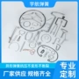 异型高强度线型拉伸卡扣