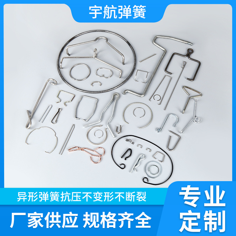 弹簧厂家定制C型卡扣卡簧支撑杆支架扭力线型2.0簧拉伸高强度异型