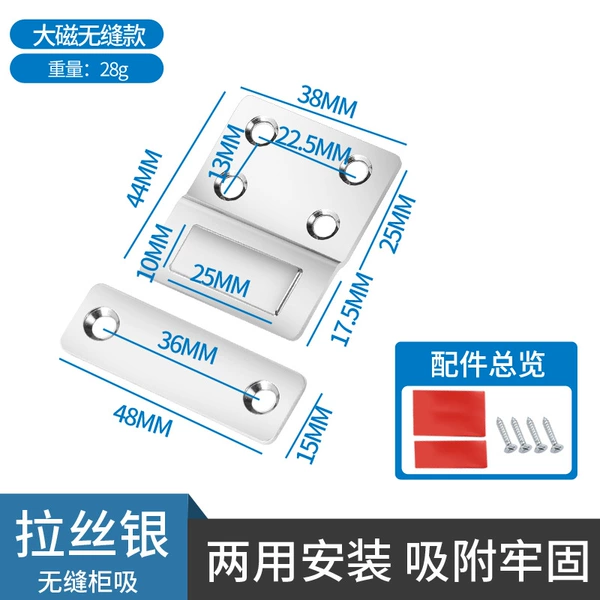 Stainless Steel Z -shaped seamless (Magnetic) [Bright Silver]