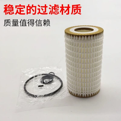 Oil Filter Oe0001802609 Filter Oil filter