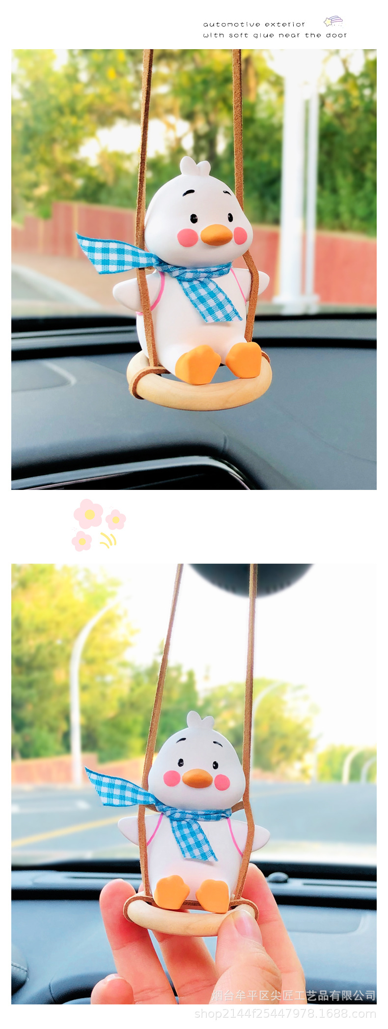 Cross-Border Original Manufacturer Swing Duck Car Hanging Ornament, Duck Aromatherapy Car Rearview Mirror Hanging Decoration, Car Hanging Decoration