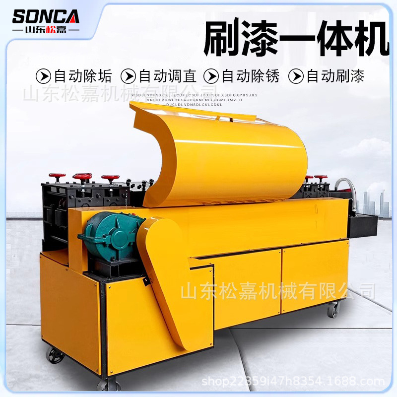 Nuevo enderezamiento automático de tubería de acero, desoxidado y pintura máquina integral de enderezamiento hiperbólico y reparación de tubería de invernadero de andamios