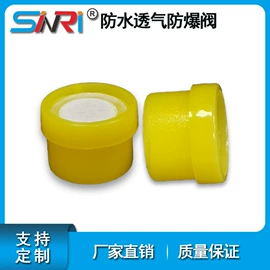 其他灯具配件;减压阀;其他阀门