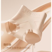 粉底液色隐形高腰收腹裤提臀塑形内裤女高弹舒适无痕塑身三角裤头