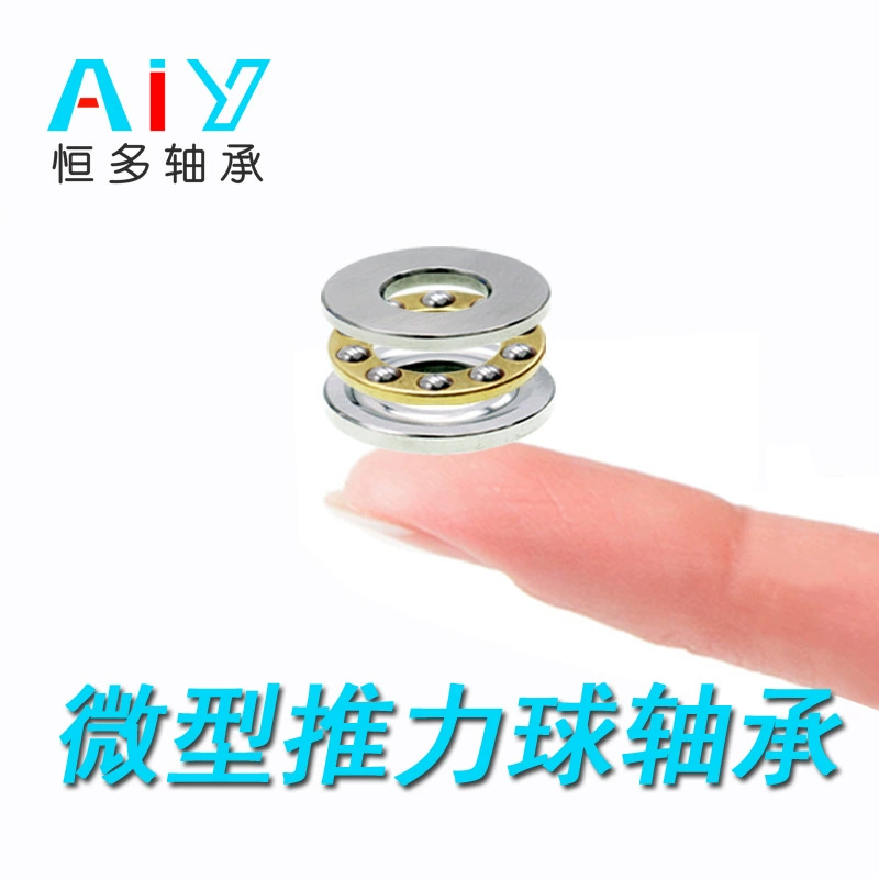 Миниатюрный упорный шарикоподшипник подшипник давления небольшой плоский подшипник воздушная модель подшипник игрушечный подшипник