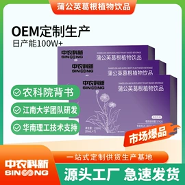 复合保健产品;膳食补充;其他药食同源