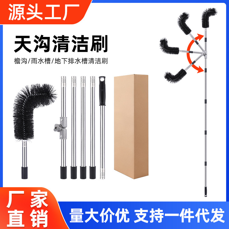 Roof Leaf Brush, Gutter Cleaning Brush, Gutter Cleaning Tool, Roof Pipe Drainage Channel Brush, High-Eave Brush Without Climbing