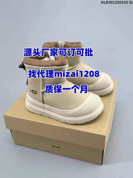 Original box children's Tasman high-top wool snow boots, zip-on slip-on style, same model as Wang Yibo's