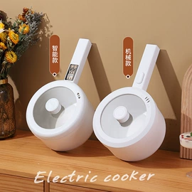电火锅;养生壶;电炖锅