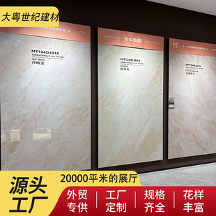 1200x2400��λ�Y���Ұ� ������ʯ�y�������� �F�����s����ʯ�y��