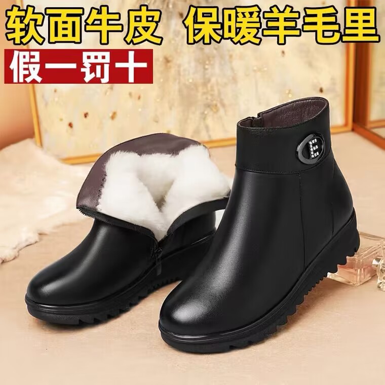 Winter insulated “mom shoes”