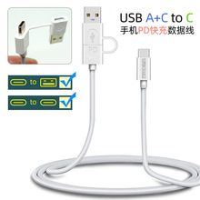 羳ƷtypecתtypecPD USB A+C21һ϶ֻ