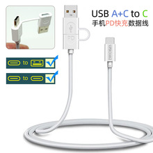 �羳��Ʒtypec�DtypecPD������ USB A+C2��1һ�϶��֙C��䔵����