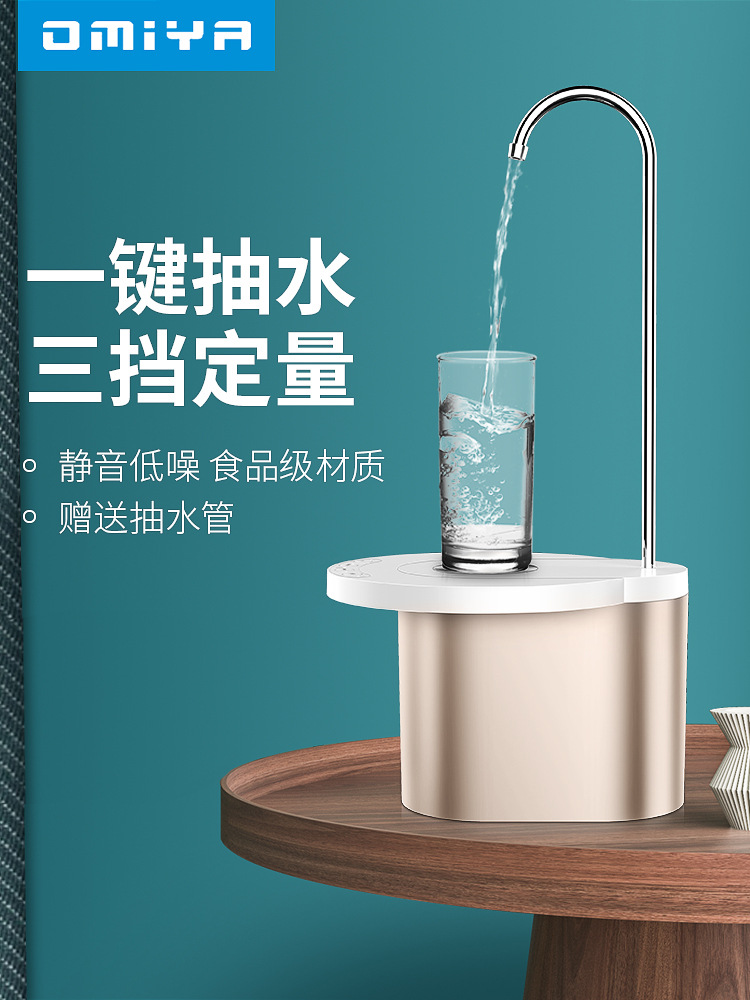 지능형 Barreled Water Pumper 전기 워터 디스펜서 가정용 충전식 순수 워터 퍼퍼 자동 워터 퍼퍼 흡입