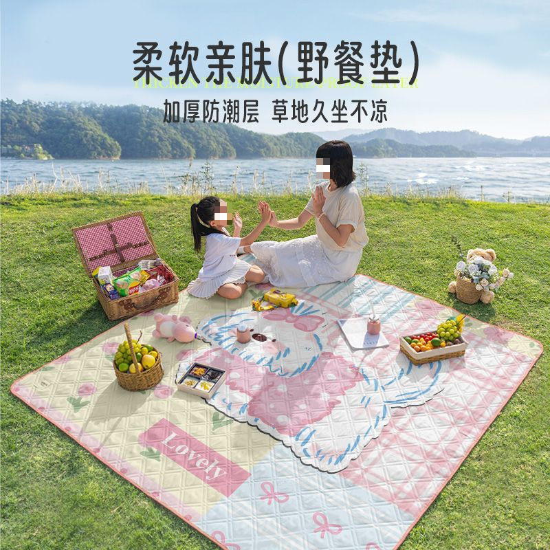 W7V 두꺼운 피크닉 초음파 방습 매트 바닥 매트 방수 야외 잔디 캠핑 봄 나들이 텐트 쿠션 휴대용