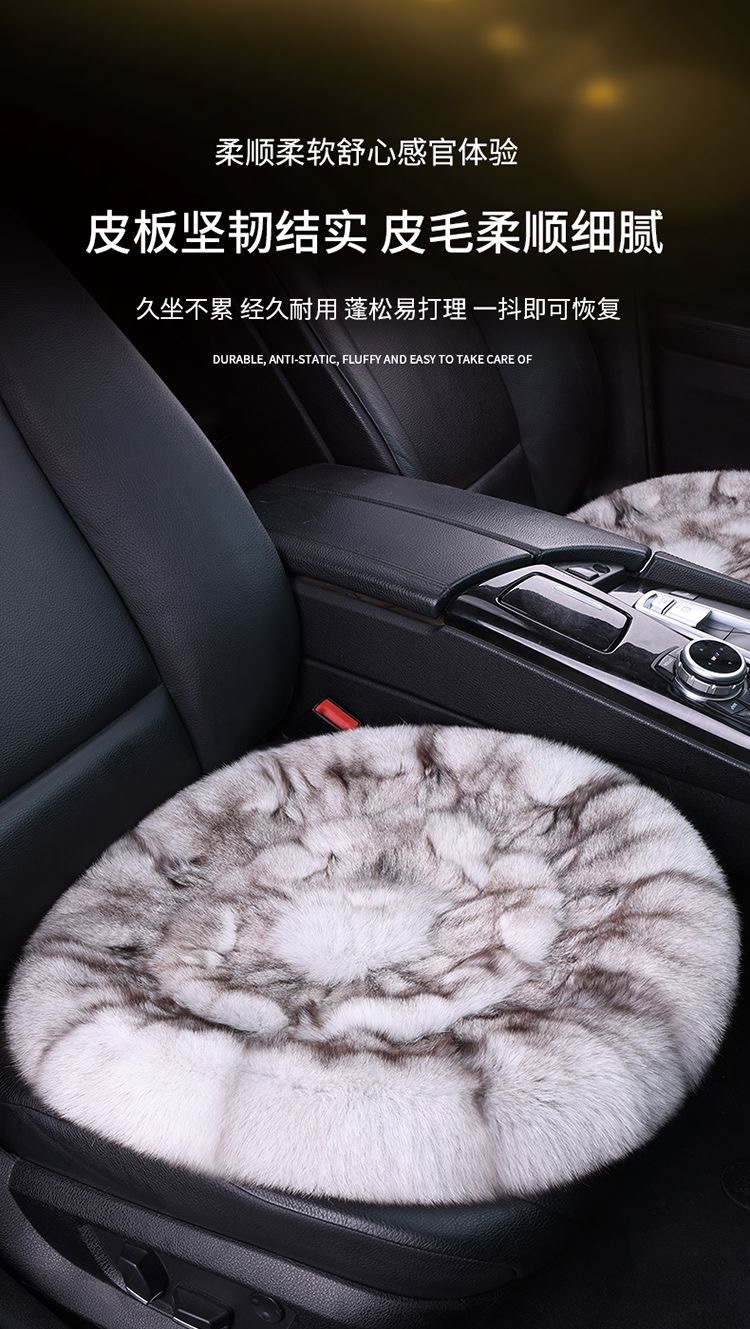 Fox fur car seat cushions, a luxurious and warm winter set, featuring high-quality faux fur and genuine fox fur, with a round design and a set of three pieces