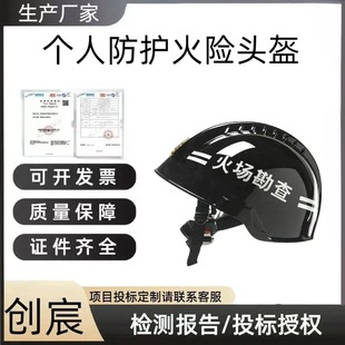 High-Altitude Work Safety Belt Five-Point Outdoor Construction Wear-Resistant Climbing Pole Safety Rope Electrician Belt Personal Protection
