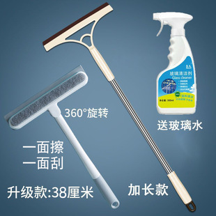 Wipe glass artifact household double-sided window glass scraper cleaning special cleaning tool high-rise window wiper
