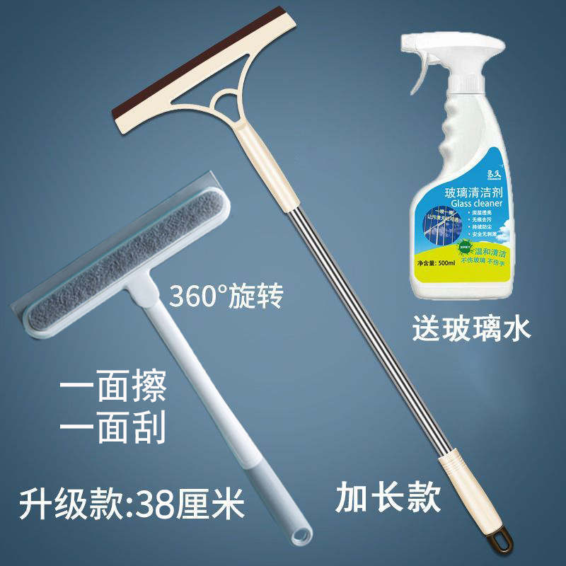 擦玻璃神器家用双面窗玻璃刮刀保洁专用清洁工具高层窗外刮水器