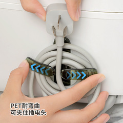 Kitchen Power Cord Data Cable Plug Organizer No Hole Fixing Wire Storage Cable Management Reel 