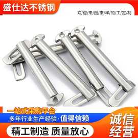 不锈钢B型舌销船用带孔插销肘节栓带舌插销非标舌销轴加工定 制