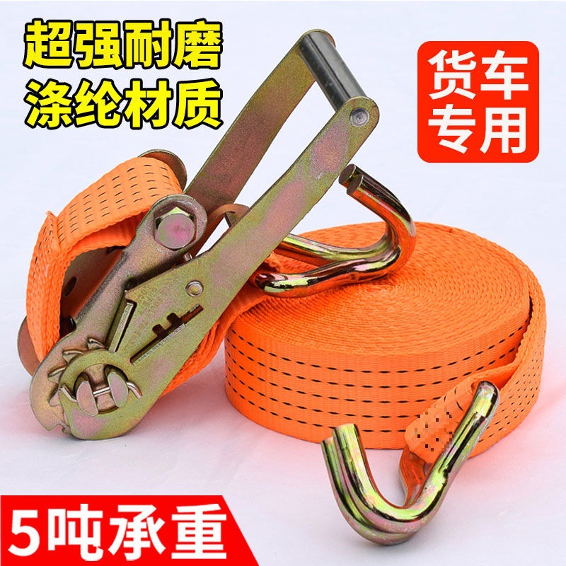 货车货物捆绑带固定紧绳器收紧器涤纶扁带拉紧器拖车刹车绳子加厚