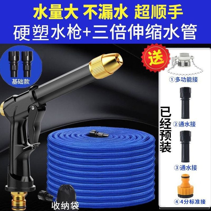 高压洗车水枪家用多功能洗车水管软管易储藏自来水抢套装泡沫