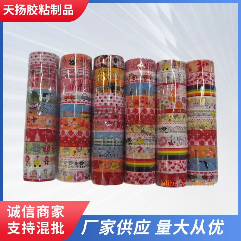 厂家供应各种图案卡通胶带 韩国卡通造型雷色胶带 迷你装饰胶带