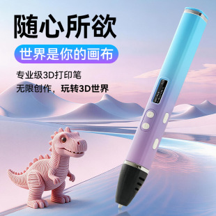 �羳��Ʒ3d��ӡ�P���I��������Ļ�ߜ�DIY�WУ��ِ�ÉT�f�P�L���P