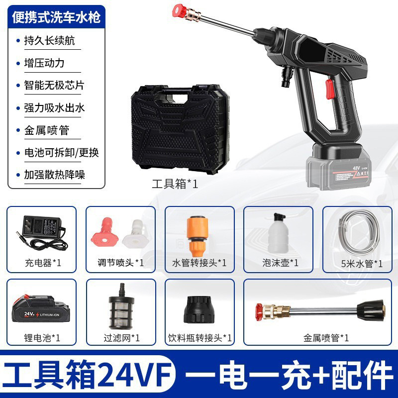 Household High-Pressure: Changjia Zhixiao Car washing machine - 8107-high-pressure-washer-5-battery-24hv-toolbox-black