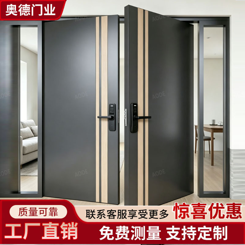 Exquisitely Carved Cast Aluminum Door for Villa, Courtyard Door, Self-Built House, Rural Entry Door, Double Four-Panel Swing Door with Door Head