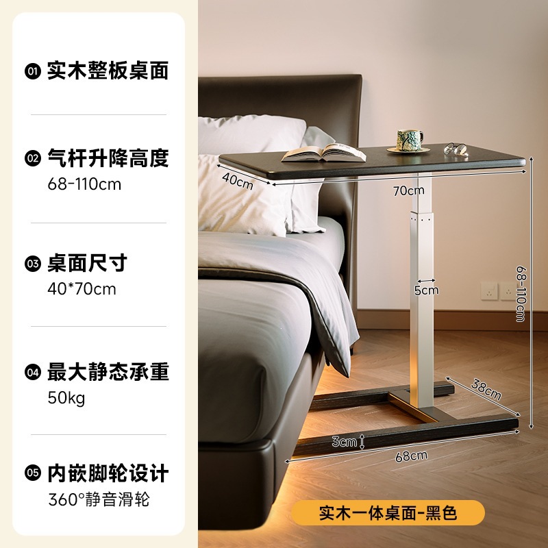 Mesa de cama móvil de madera sólida elevadora doméstica escritorio de computadora dormitorio con ruedas mesa de sofá