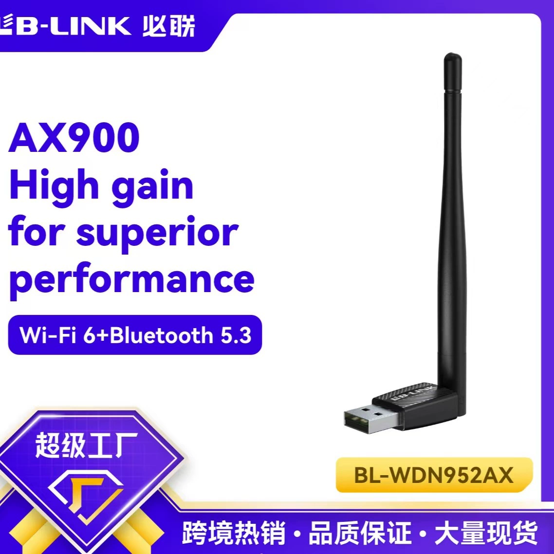 WDN952AX Двухдиапазонная сетевая карта 5G без USB-накопителя Адаптер Wi-Fi 6+Bluetooth5.3