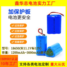 18650�����M���늳ؽM2000mAh2500������늳��t����12V�늳�
