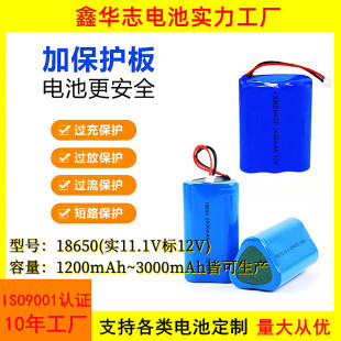 18650M늳ؽM2000mAh2500늳t12V늳