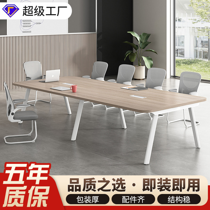Office Furniture New Rectangular Desk Conference Table Long Table Simple Modern Conference Negotiation Table and Chair Combination