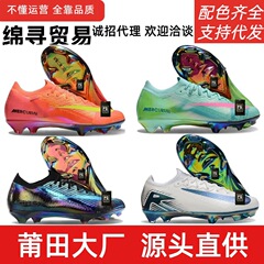 莆田ニューアサシン 16 サッカーシューズ FG スパイクニット男性と女性の同じスタイルの競争トレーニングブーツクロスボーダー外国貿易卸売