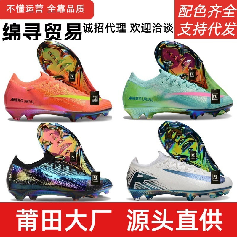 莆田ニューアサシン 16 サッカーシューズ FG スパイクニット男性と女性の同じスタイルの競争トレーニングブーツクロスボーダー外国貿易卸売|undefined