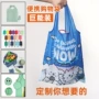 购物广告跨境定制收纳袋
