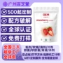 膳食跨境草莓冲调代餐粉
