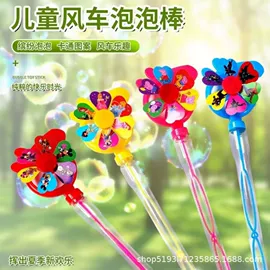 陶瓷彩绘沙画;泡泡玩具