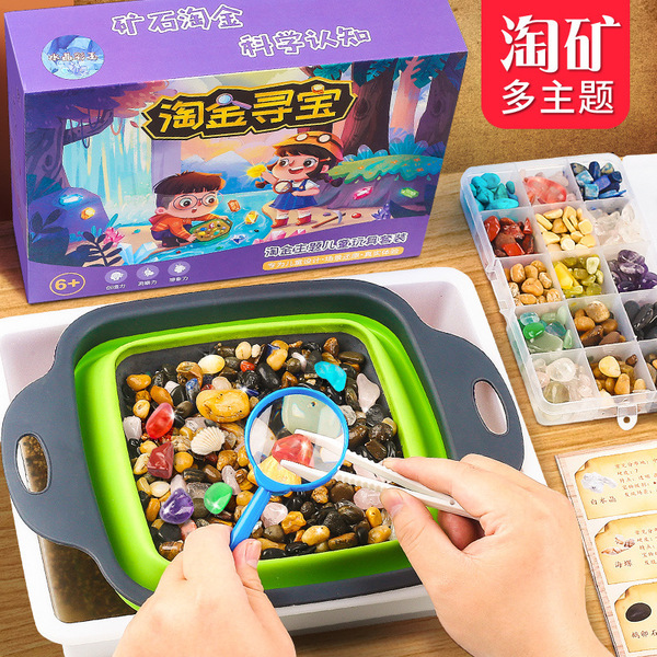 Children's archeological toy for experiments